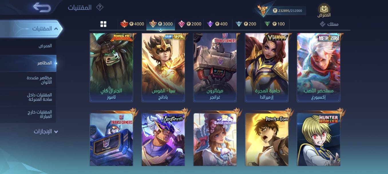 Account image