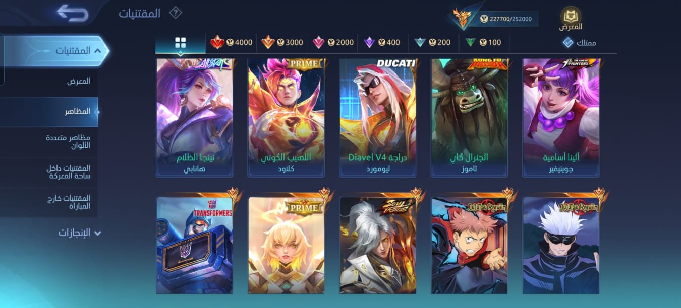 Account image
