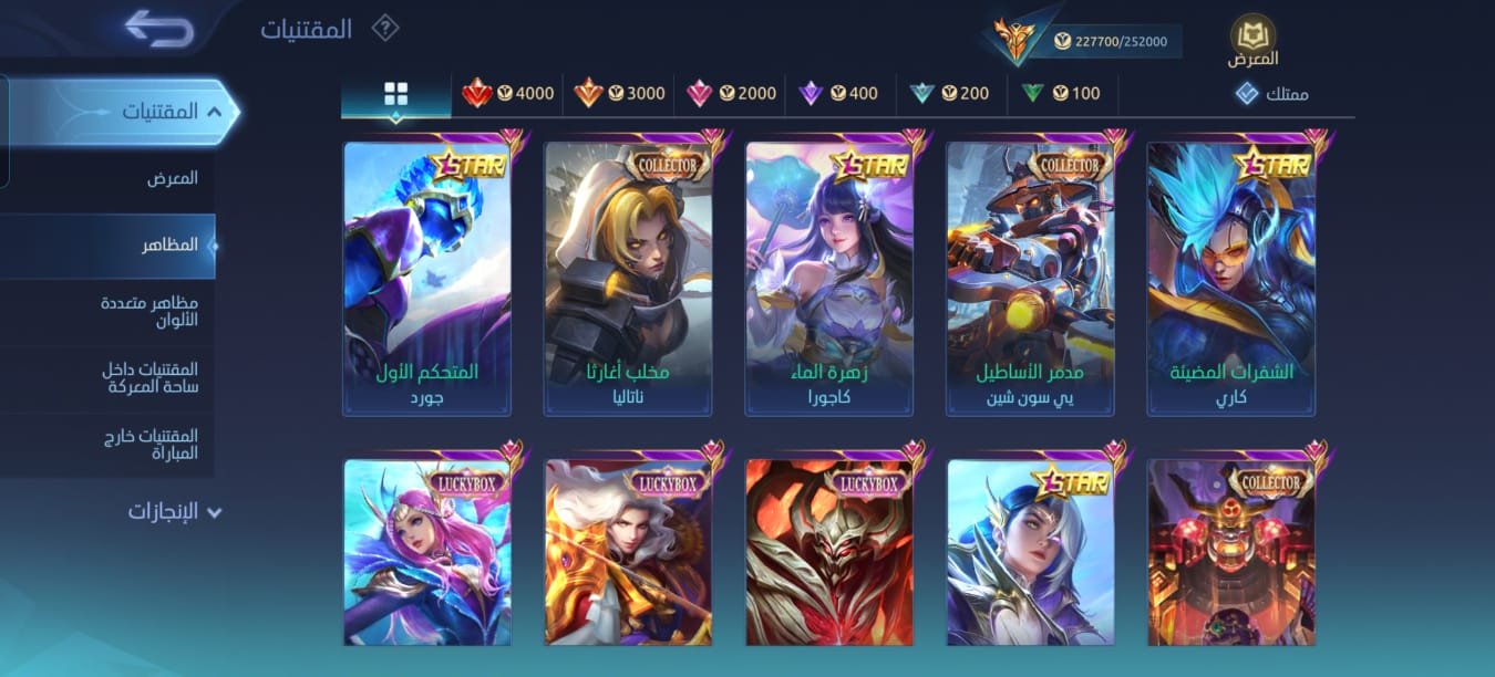 Account image