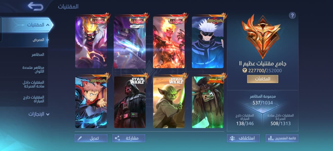 Account image