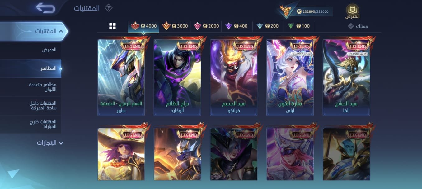 Account image